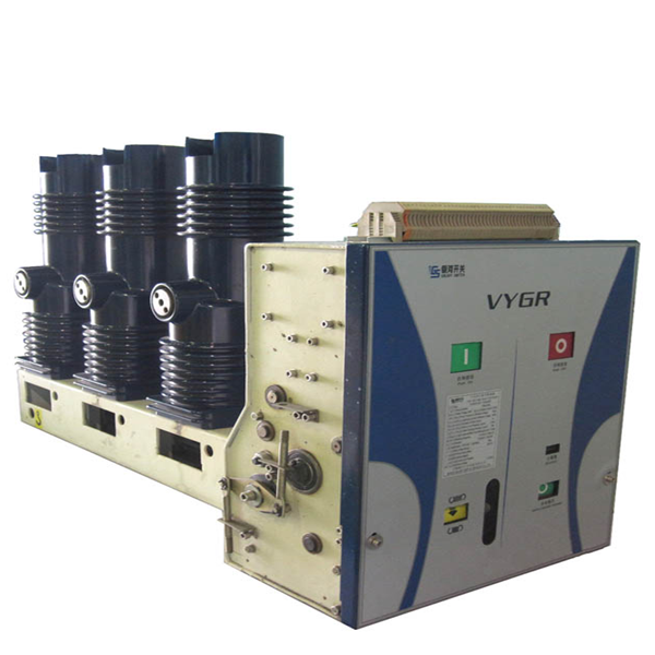 VYG系列24kV侧装式固封式真空断路器